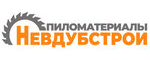 Пиломатериалы Невдубстрой